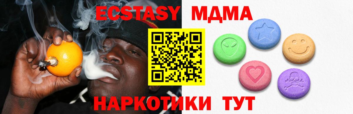 наркотики  Ecstasy louis Vuitton  Ейск  Вход с VPN  Ecstasy таблы 