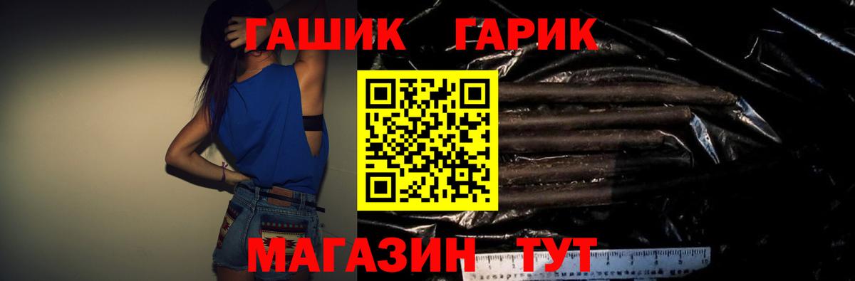 Гашиш Cannabis  Гашиш хэш  даркнет сайт  Ейск  Вход с VPN  ГАШИШ 
