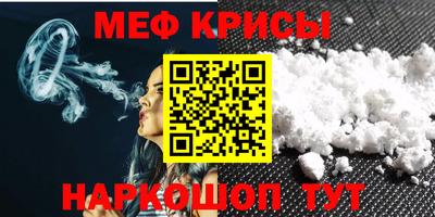 тгк Янаул
