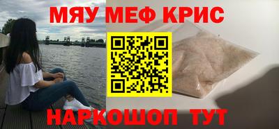 эйфоретик Ярославль