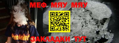 прущие грибы Ярцево