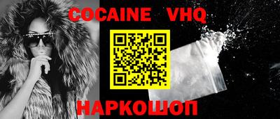 эйфоретик Ярославль