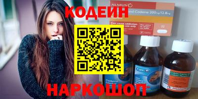 эйфоретик Ярославль