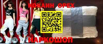 эйфоретик Ярославль