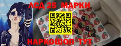 тгк Янаул