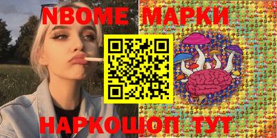 тгк Янаул