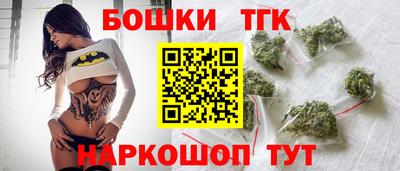 тгк Янаул