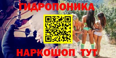 тгк Янаул