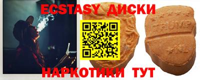 прущие грибы Ярцево