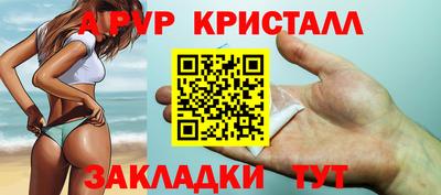 эйфоретик Ярославль