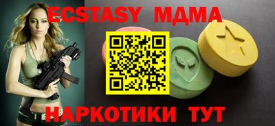 тгк Янаул