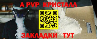 эйфоретик Ярославль