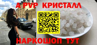 прущие грибы Ярцево