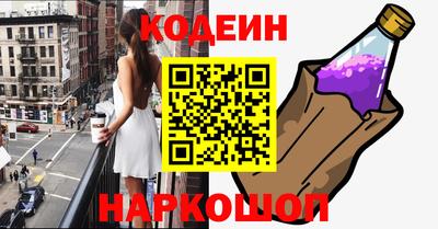 эйфоретик Ярославль