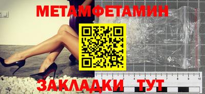 эйфоретик Ярославль