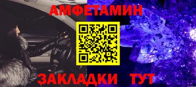 тгк Янаул