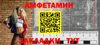 эйфоретик Ярославль