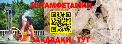 прущие грибы Ярцево