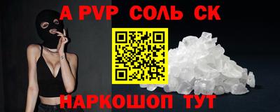 тгк Янаул