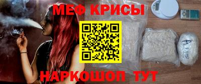 эйфоретик Ярославль