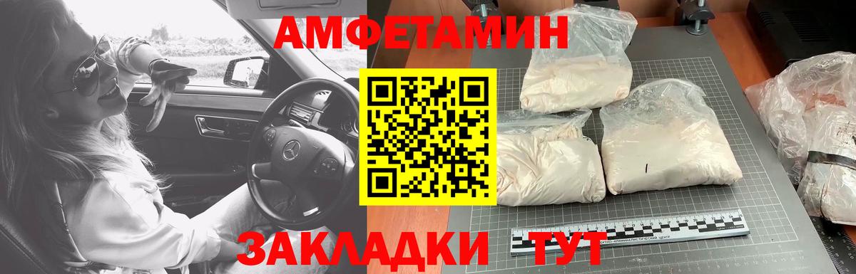 Метамфетамин Декстрометамфетамин 99.9% Ейск