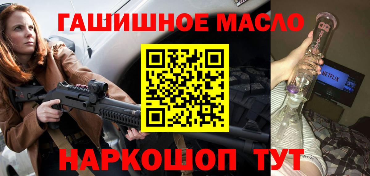 Дистиллят ТГК Wax Ейск